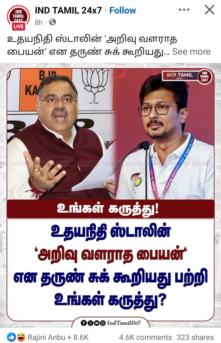 TheEagle3_0's tweet image. சிரிச்சு மாளல🤣🤣🤣🤣