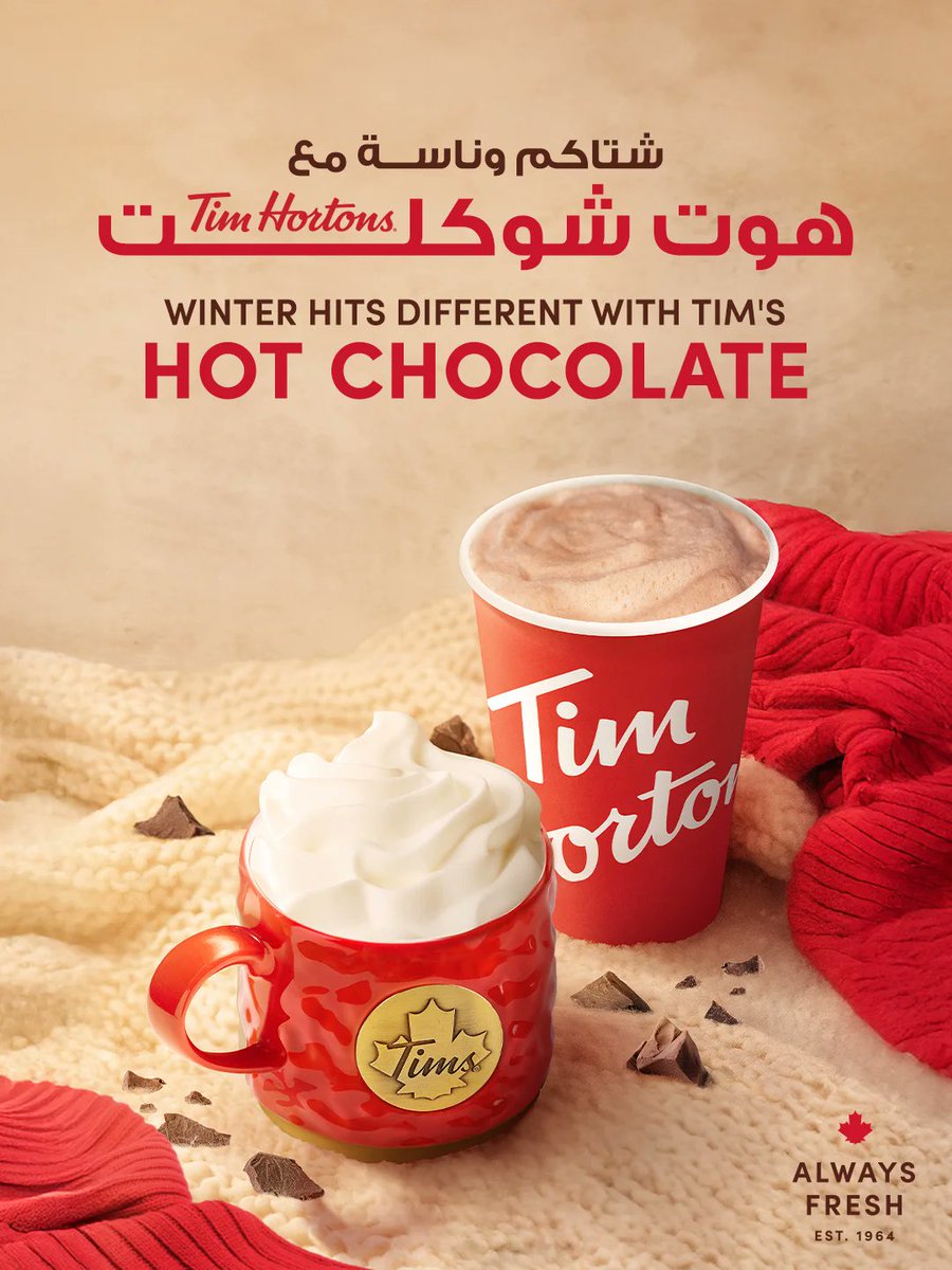 Tim Hortons Middle East tweet media