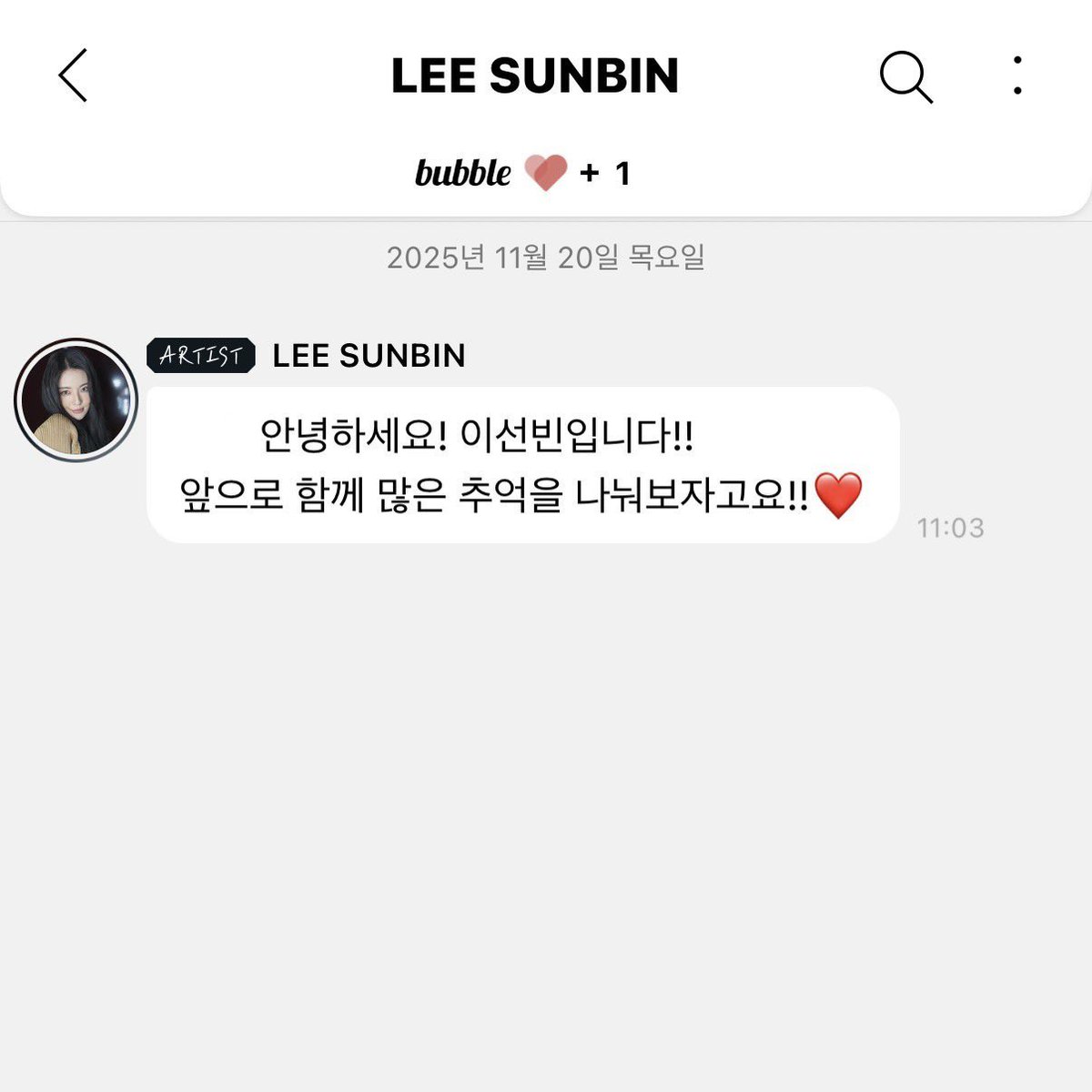 030_0107's tweet photo. 🫧 이선빈 버블 🫧 https://t.co/Vxm10lx0Mf