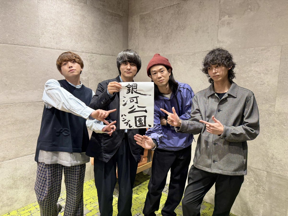 ハンブレッダーズ (@Humbreaders) / Posts / X