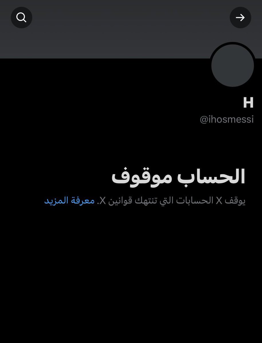 ihusmessi's tweet image. من جديد 🤟🏻❤️‍🔥