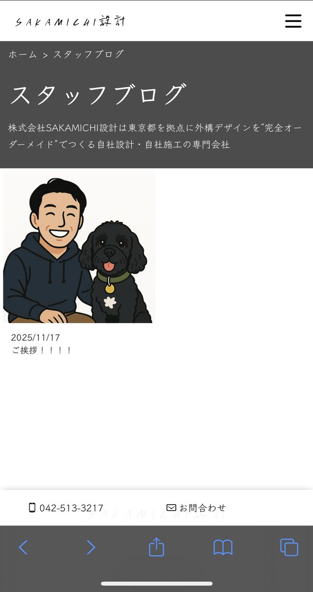 topgardenhigai's tweet photo. HPから消しちゃったみたいだから記録しとくね！ https://t.co/E4JrXrnK45