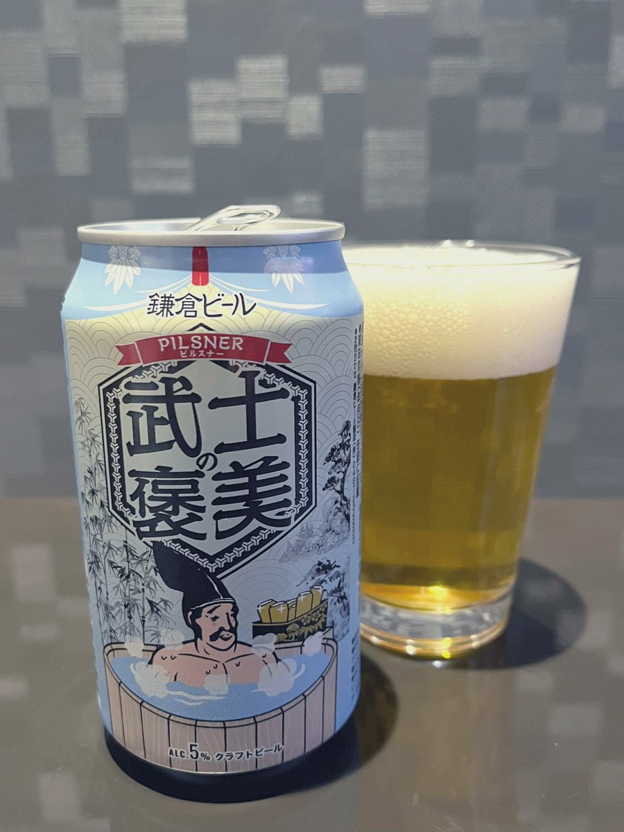 Hello_Abe's tweet image. お土産いただきました🍺
#FUJIPREMIUMBREWING
#鎌倉ビール
#武士の褒美
#PILSNER