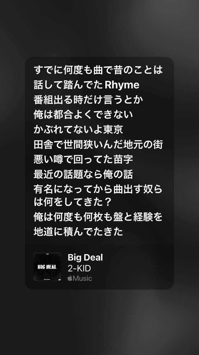 RAPSTAR Answer 

linkco.re/vQcZ98Ph

#RAPSTAR #RAPSTAR2025 #ラップスタア