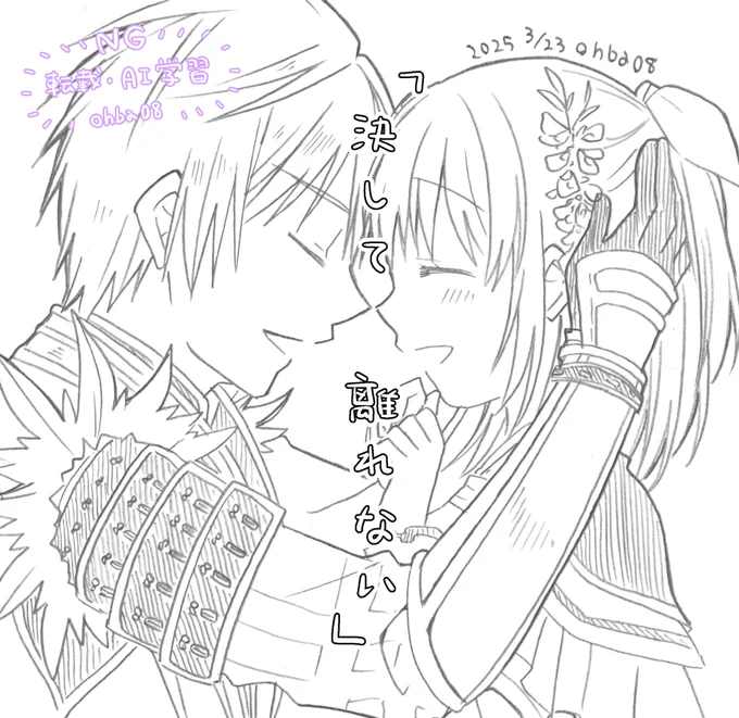 いい夫婦といえば私にとってはこの2人!!
滑り込みな上再掲だけどずっと大好き💕
(戦国無双2/浅井夫婦) 