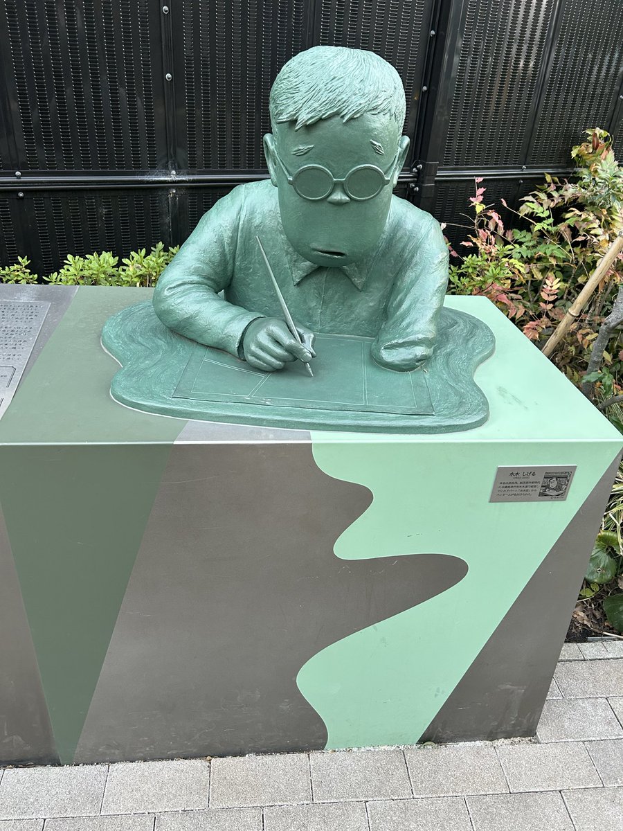 sagood16's tweet photo. #深大寺
#ゲゲゲ忌
深大寺に行ったらゲゲゲのスタンプラリーをやっていた。 https://t.co/JvTodiPO6w