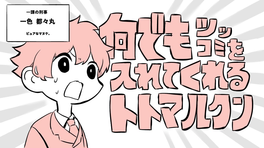 yutosann2_rntt's tweet image. ※トレス

どなたか続きお願いしまああああああ