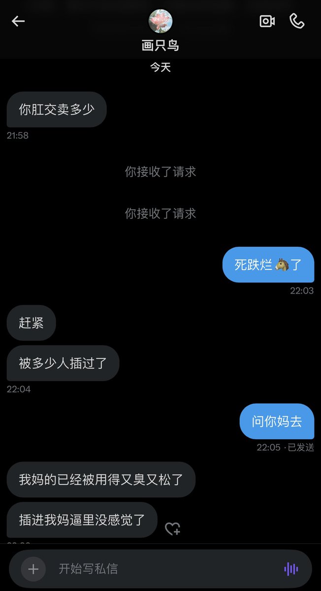 心 tweet media