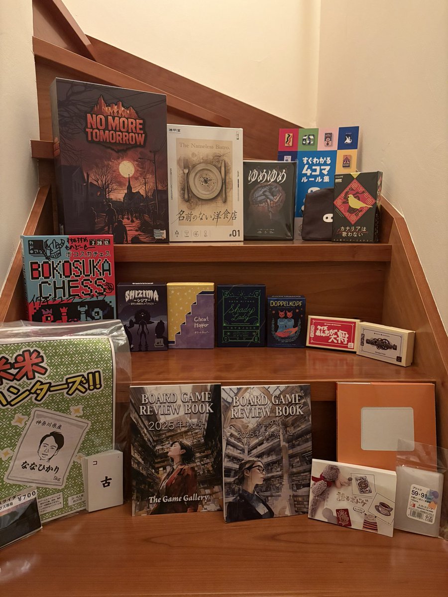 2025秋のゲームマーケットの戦利品です。好きな作家さんが増えてきたなぁと。そして、ボコスカウォーズの作者に出会えるとは思っておらず……ゲムマって凄いなと改めて感じますね……。