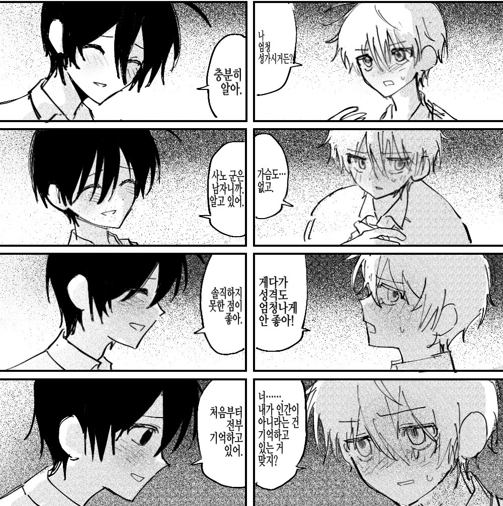 퓨리 (@ssmyi42665605) / Posts / X