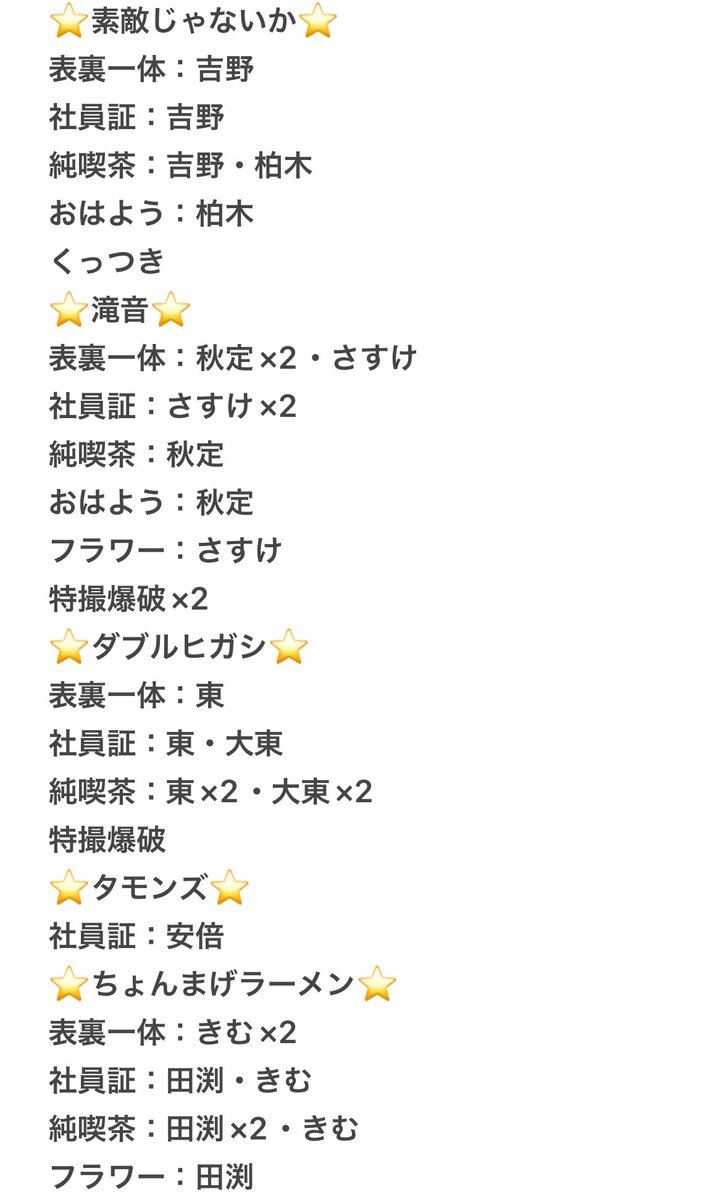 はるな tweet media