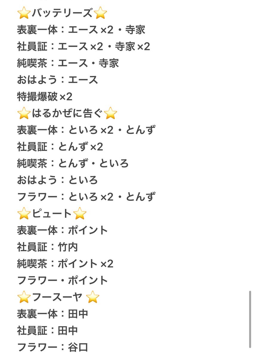 はるな tweet media