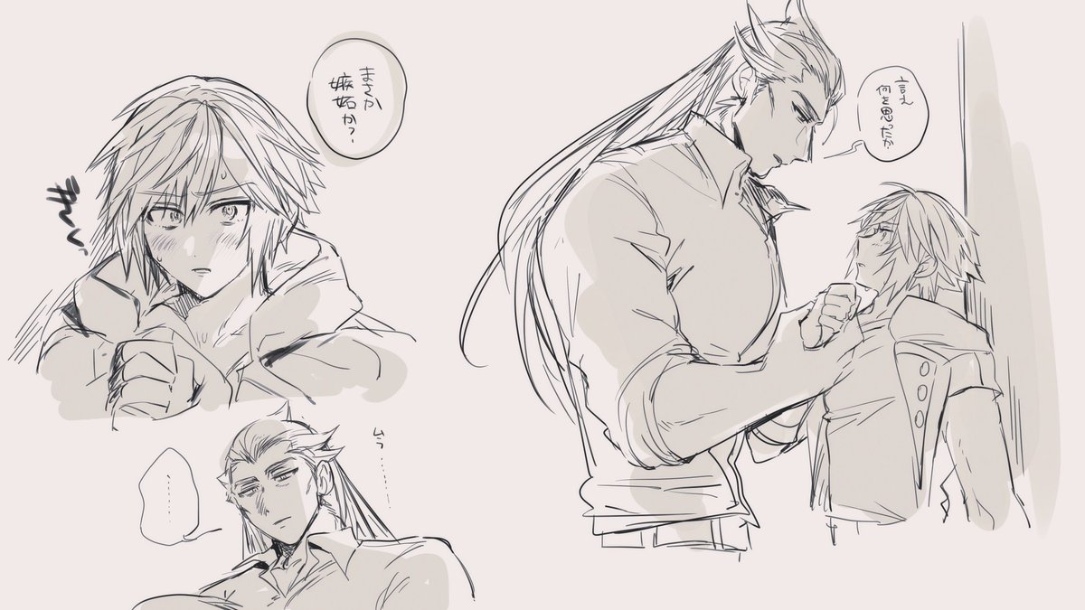 暗陸　おまけの超らくがき