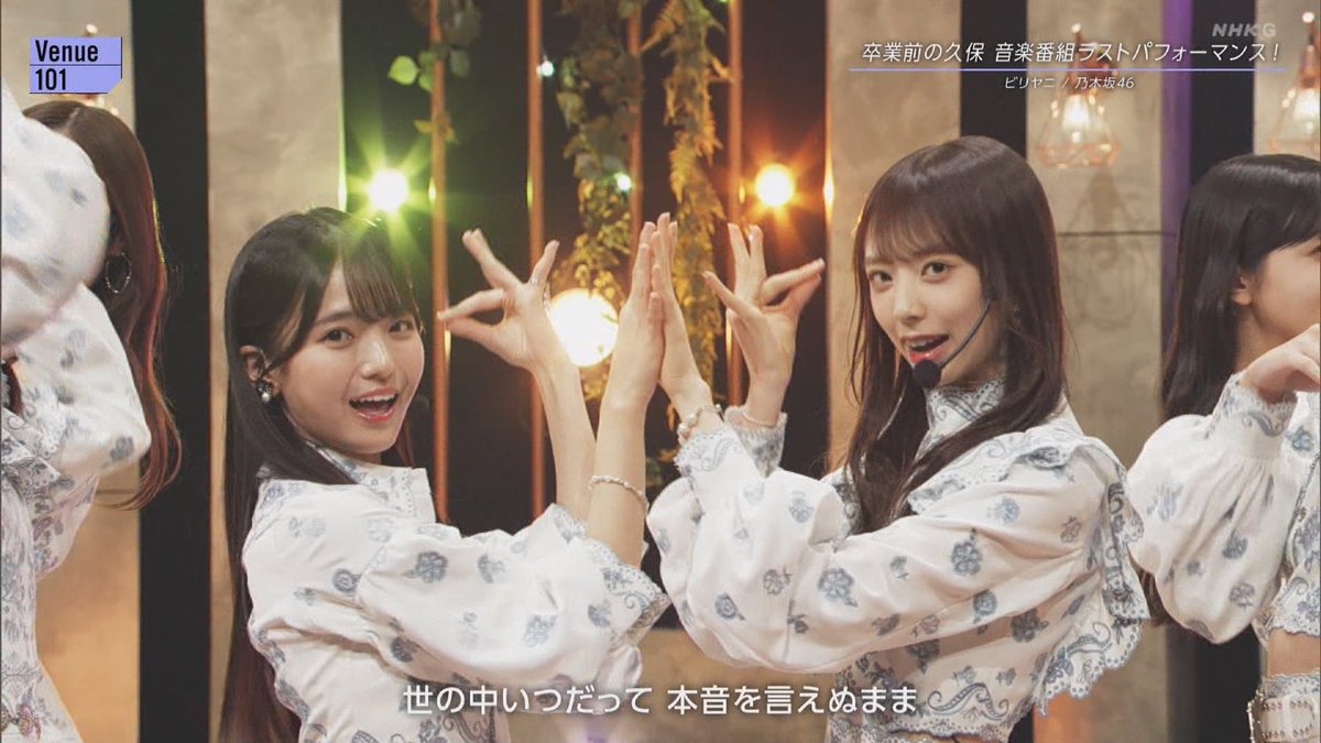 Venue101 #乃木坂46_ビリヤニ #ビリヤニ #乃木坂46 #瀬戸口心月 #矢田