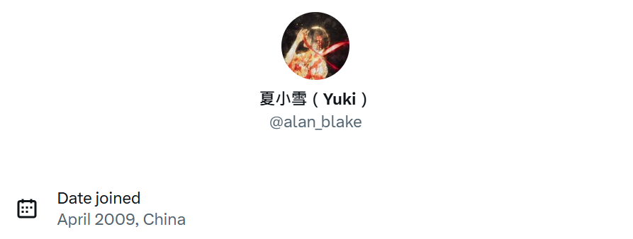 夏小雪（Yuki） tweet media