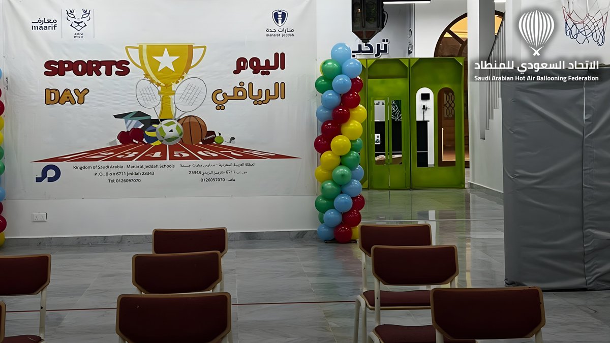 BallooningFED's tweet photo. في إطار جهوده التعليمية، قدّم ⁧#الاتحاد_السعودي_للمنطاد⁩ ورشة عمل لطالبات #مدارس_المنارات العالمية والأهلية، بهدف تعزيز الوعي برياضة المنطاد والتعريف بأساسياتها من خلال محتوى تفاعلي وابتكاري وذلك من خلال استخدام تقنية الواقع الافتراضي لتمثيل تجربة المنطاد 

As part of its educational efforts, #the_Saudi_Ballooning_Federation conducted a workshop for students of Al-Manarat International and Private Schools, aiming to raise awareness of #hot_air_ballooning and introduce its fundamentals through interactive and innovative content by using VR technology to deliver an immersive hot air ballooning experience