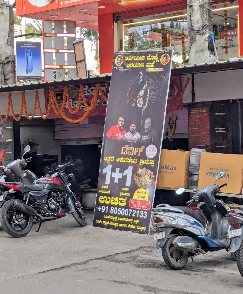suprith_gowda04's tweet photo. ಬಿರಿಯಾನಿ, ತಲೆಮಾಂಸ, ಓಟಿ ಪ್ಯಾಕೆಟ್, ಹಾಗೂ ಸ್ವಲ್ಪ ಖರ್ಚಿಗೆ ದುಡ್ಡು ಕೊಟ್ಟು ಸಿನಿಮಾ ನೋಡುವಂತೆ ಒತ್ತಾಯ ಮಾಡುತ್ತಿರುವ ಕೊಲೆಗಾರ ದರ್ಶನ್ ಮತ್ತು ಡೆವಿಲ್ ತಂಡ, 

@dasadarshan 🤣😭

#Biryani #OTpacket #Devil #MarkTheMovie #BBK12 https://t.co/FuEW9cnNi5