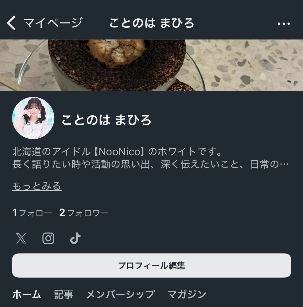 noonico_mah's tweet image. みんな今日も一日お疲れ様でした🎶

思いが溢れるとツイ廃になってしまうのを治すために文字でみんなに伝える手段として要望も多かったnoteを開設いたしました🎶
気まぐれになんでも載せていくからみんな是非フォローして待っててね🌟⋆꙳

note.com/noonico_mah