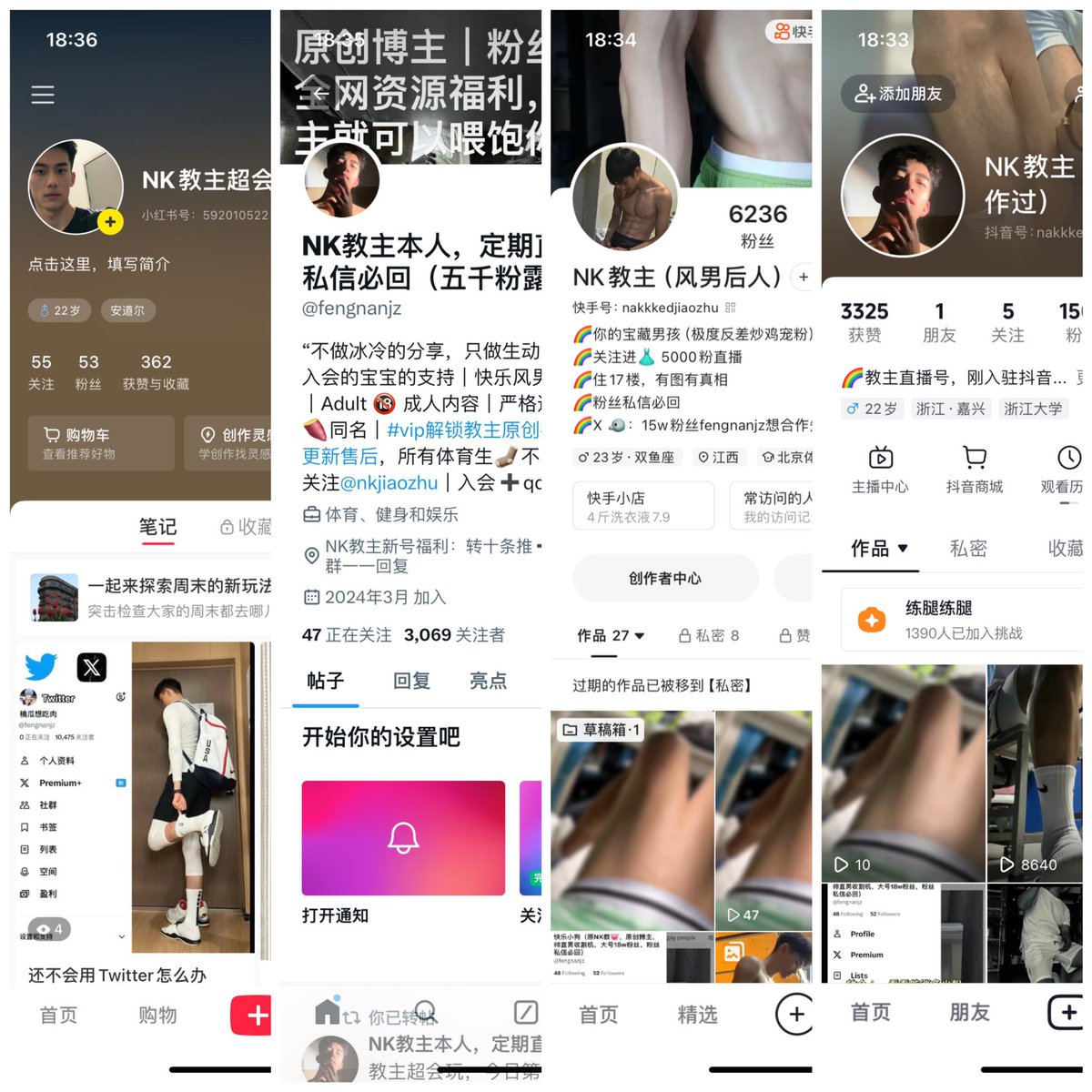 教主爱直男【风男合作过】宝藏博主 所有视频均为原创 tweet media