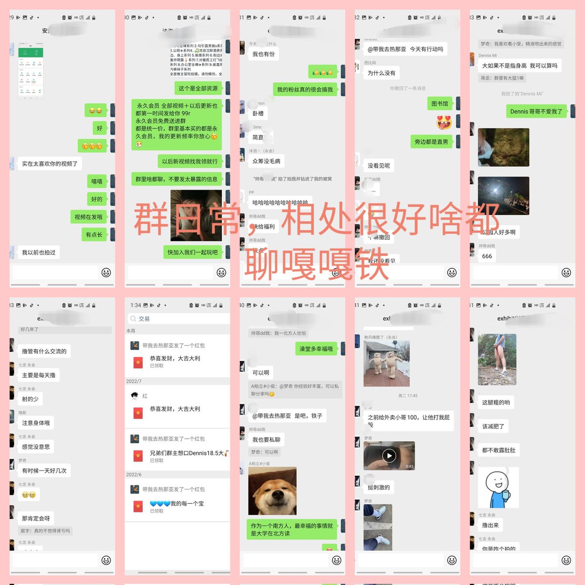教主爱直男【风男合作过】宝藏博主 所有视频均为原创 tweet media