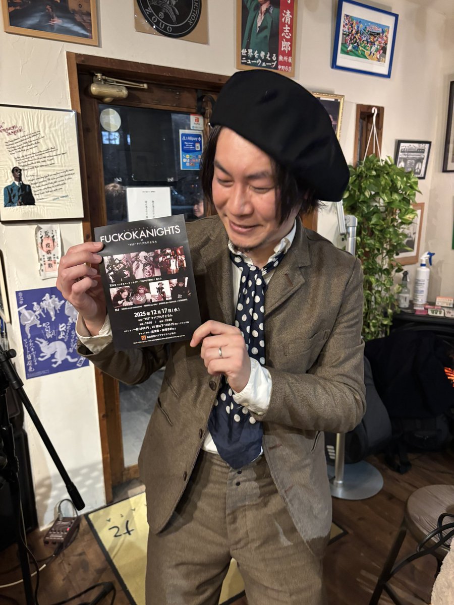 rcggh's tweet photo. FUCKOKANIGHTS
at小倉"YES"ケバブれすとらん

2025年12月17日(水)
開場18:30
開演19:00

一般3500円
 25歳以下1500円
(共にワンドリンク込み)

フライヤー配りの旅に出ているので、見かけたらもらっていただけると嬉しいです✨
来週は小倉に参ります🛵
#culturesandwich
#KOUSA
#sinisteralley https://t.co/sEDXca1X2h