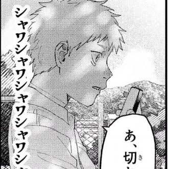 haopastries's tweet image. painfully enough im still here... she definitely knew too well