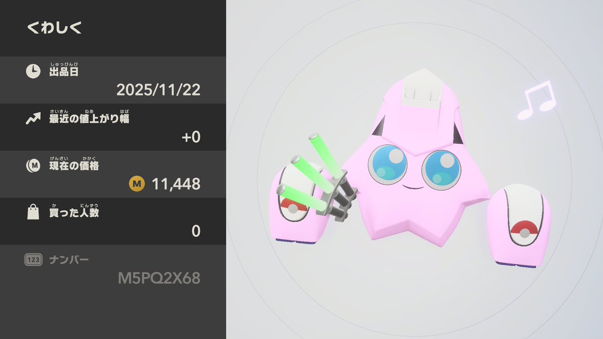 プリンちゃん出品してみた マジック持ってるように見えたら嬉しい