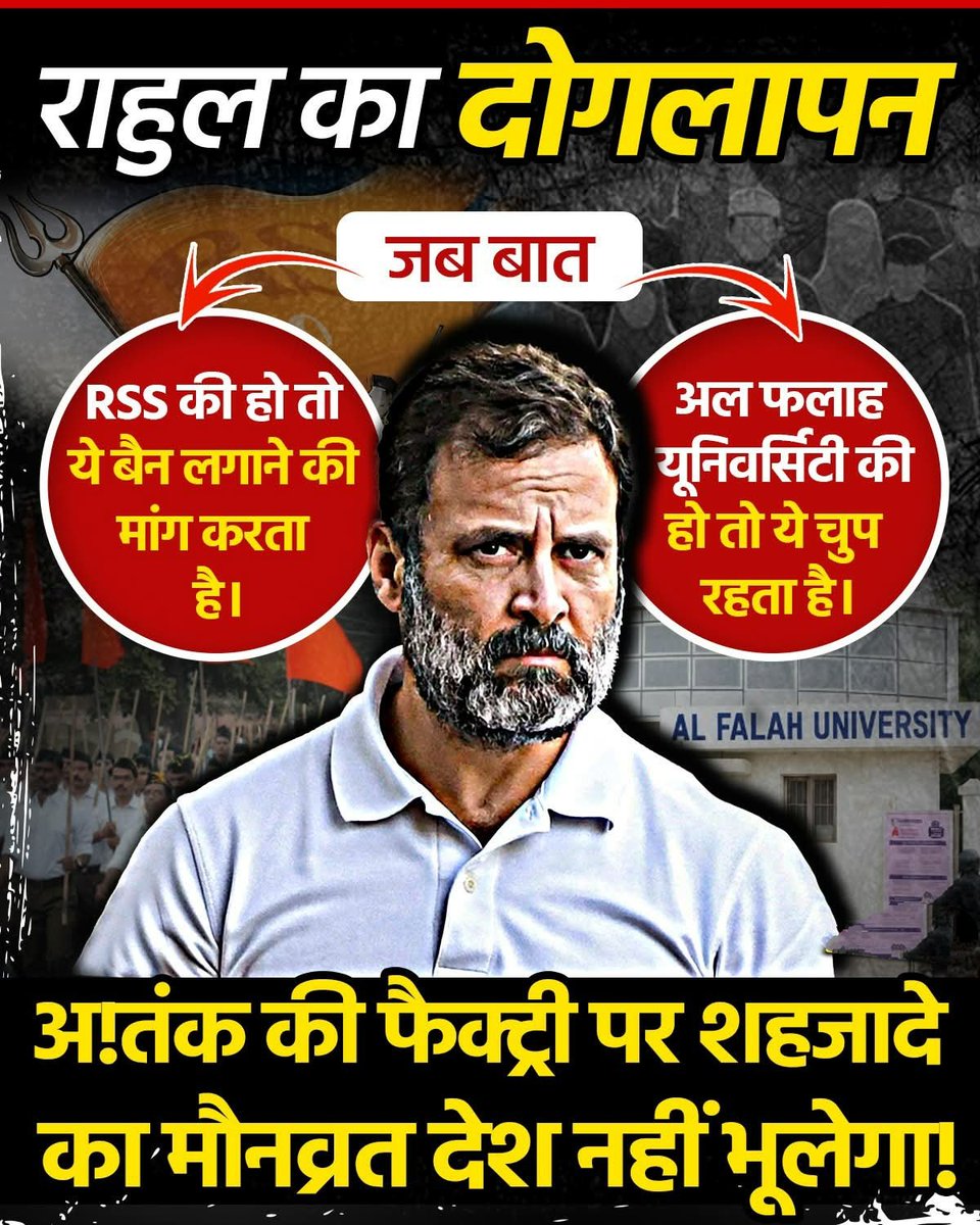 <a href="/Sandeep40782115/">🇮🇳🇮🇳 Sandeep Singh Solanki🚩🚩</a> 
<a href="/Prakash64244262/">Prakash singh Baghel</a> 
<a href="/Kumar1975Rajesh/">Er. Rajesh Singh</a> 
<a href="/Gurudattmishra1/">गुरूदत्त मिश्र1(मोदी जी का परिवार )</a> 
<a href="/HiNdU05019434/">राष्ट्रवादी 🚩सनातनी🚩 HiNdU</a> 
<a href="/RNMishra473/">🚩R N Mishra HINDU</a> 
<a href="/JAY_SHREE_RAM_5/">शिवानी</a> 
<a href="/Sanjeev86585064/">Sanjeev Kumar</a> 
<a href="/UmeshAmh/">उमेश सिंह</a>