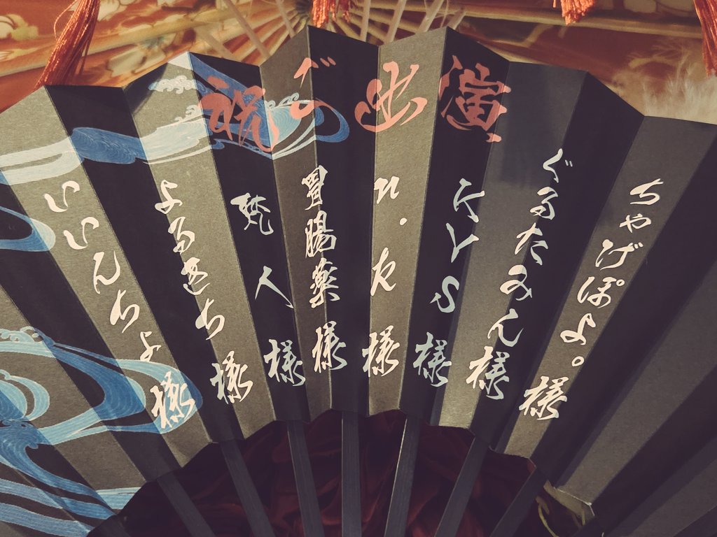 nantomo_komatta's tweet photo. 幻燈ノ宴ありがとうございました🏮
幻燈の雰囲気いかがでしたでしょうか？
楽しんでくれたのなら何よりです︎！ https://t.co/be5wWqEWRT