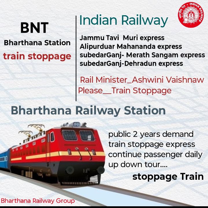 Bhavesh63021079's tweet image. श्रीमान @AshwiniVaishnaw @GMNCR1 @drmncraldजी महोदय जी निवेदन है कोरानासमय से पहले रुकनेवाली उल्लेखित सभीट्रेन केलिए दिनांक 19-11-2025 को NCR जीoएमo महोदयजी को ज्ञापनदिया
कृपयाउपरोक्त ट्रेन का ठहराव बहालकरवाने की कृपाकरे।🙏 #Railway
@CPRONCR @RailMinIndia @PMOIndia
@devashish0001