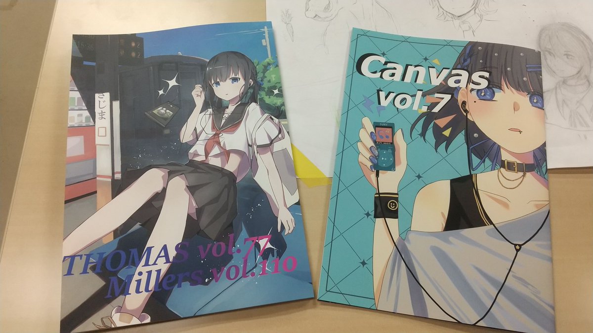 埼玉大学推理小説研究会 (@McsPostbox) / Posts / X