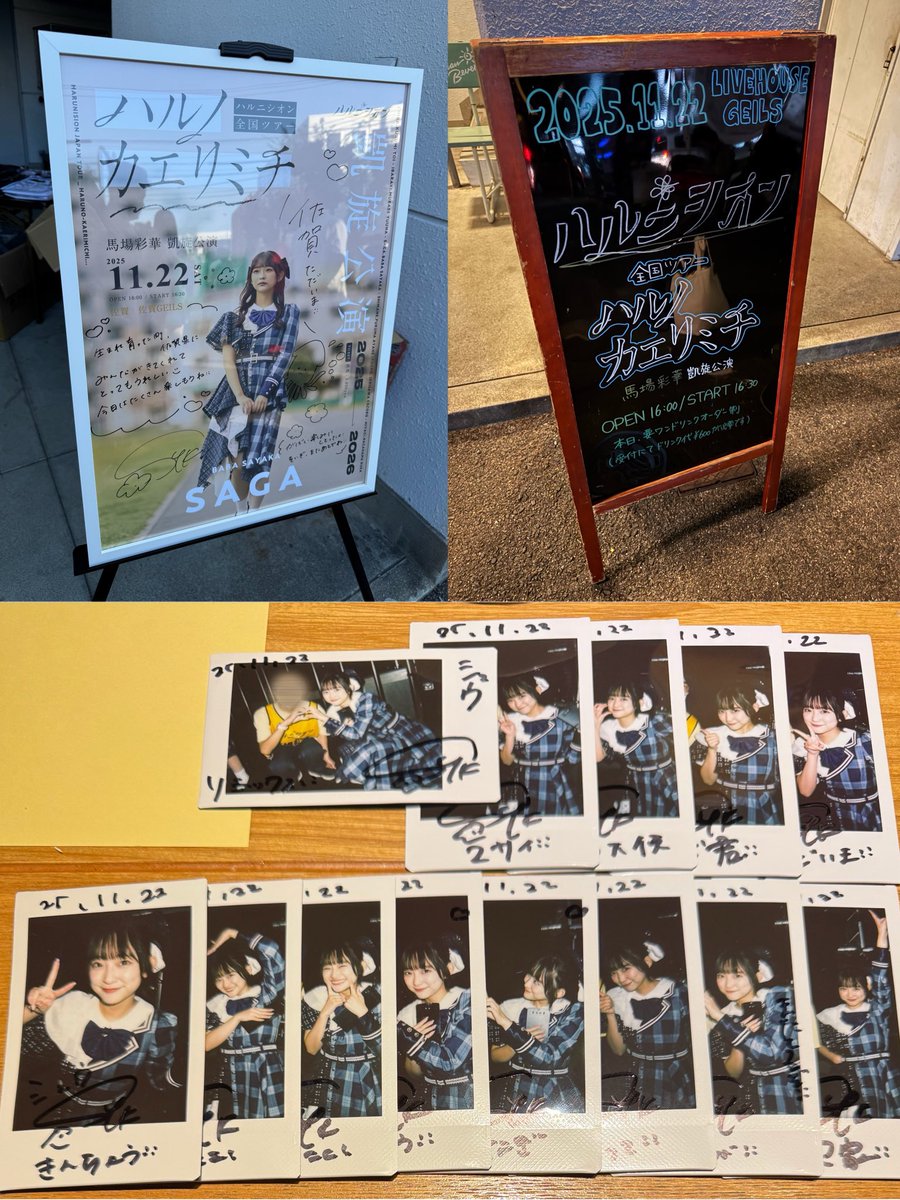 汐〜お気軽にメッセージください(^^) おかえりなさい さやかちゃんの生まれ育った大好きな町で 大切な時間を