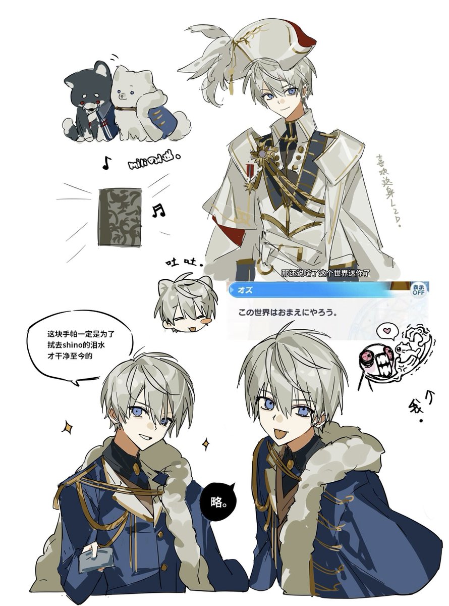 林 tweet media