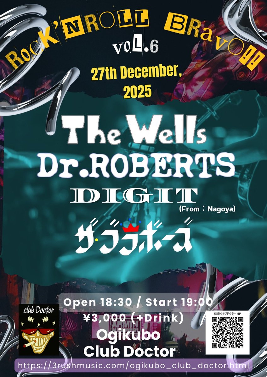 「Rock'n Roll BRAVO! vol6」
2025.12.27.Sat
荻窪Club doctor
op18:30/st19:00　￥3.000(＋d)
2025年の締め括り今回は名古屋の「DIGIT」も参加しちゃうよー‼️
ロケンローでブッ飛ばそう‼️
