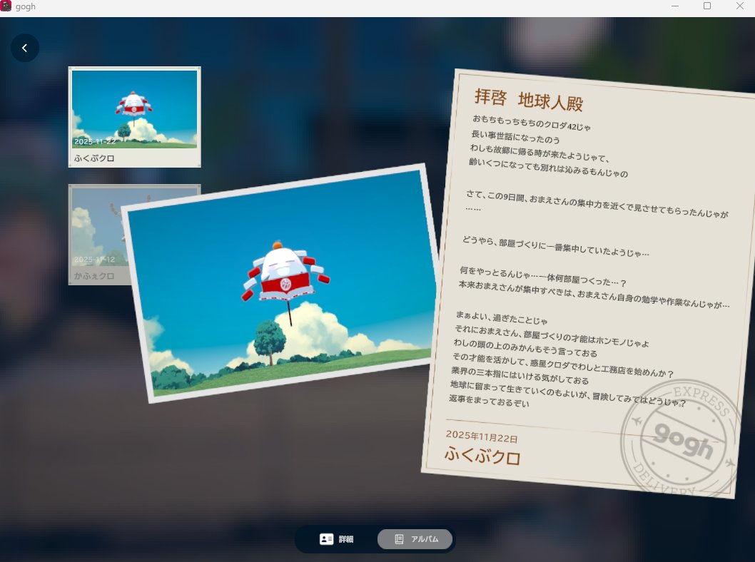 ぬぬぬ (@sorasido909) / Posts / X