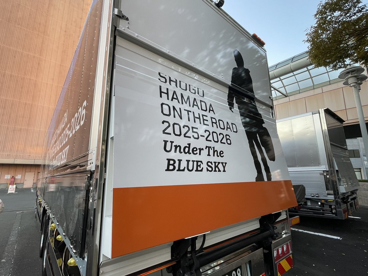 今宵は浜田省吾さんのライブでした！ 来年デビュー50周年 もう少しで73