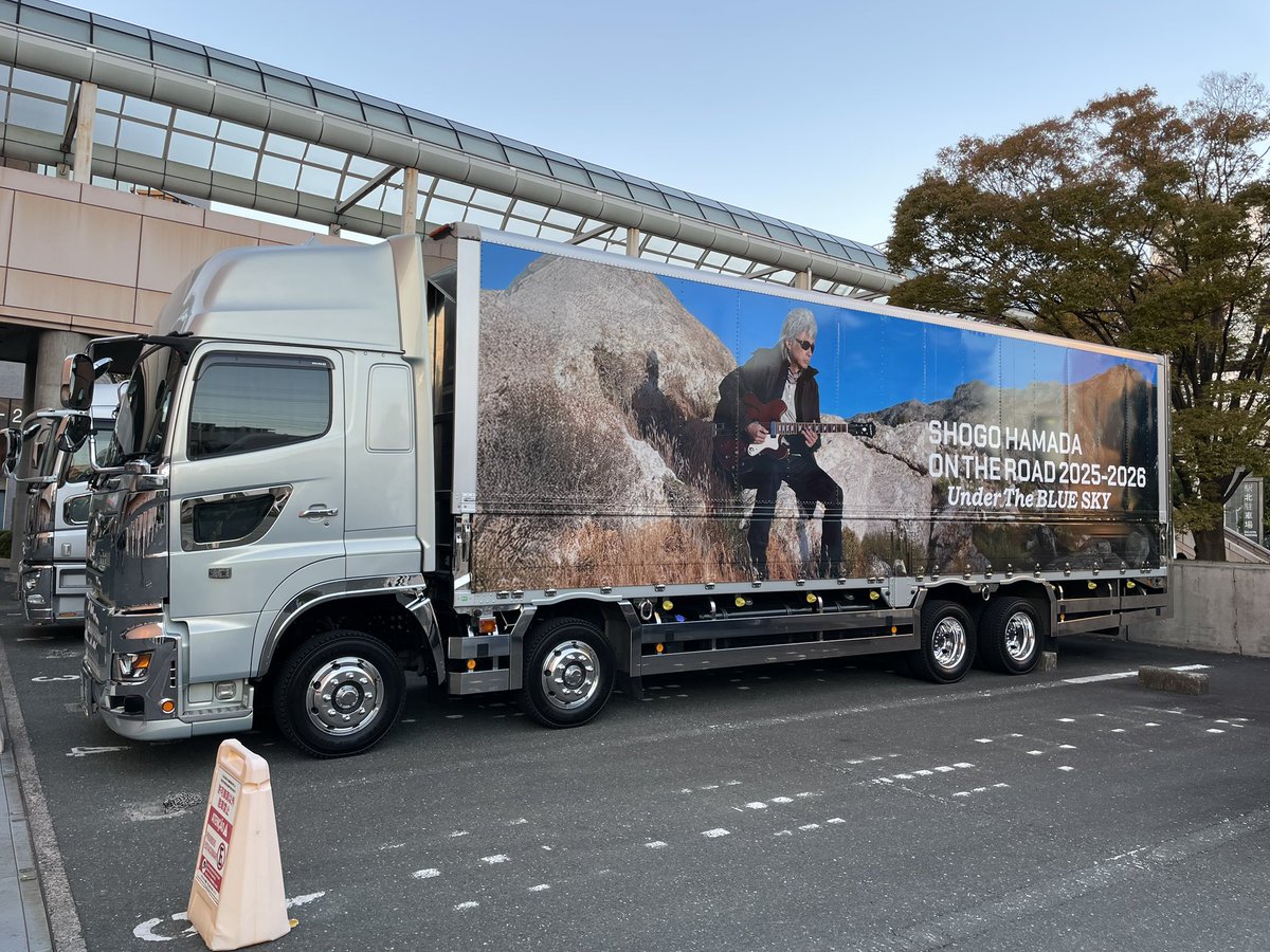 今宵は浜田省吾さんのライブでした！ 来年デビュー50周年 もう少しで73