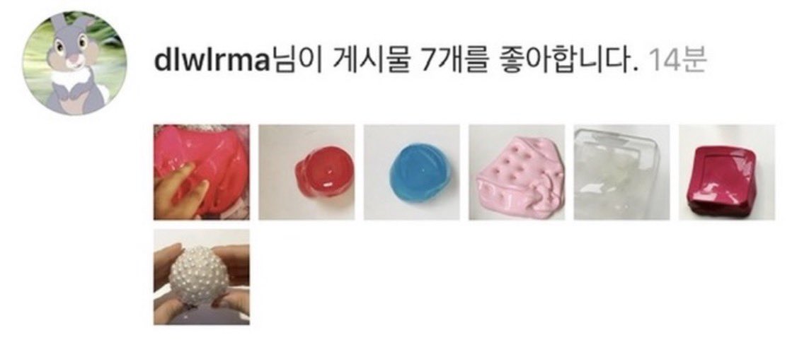 IU_cpfl's tweet photo. 하 개귀엽던 이지금썸퍼시절 ㅜㅜ
좋아요 누르는 영상들 싹다 슬라임이던 시절 ㅜㅜ https://t.co/HiwQlqfInd