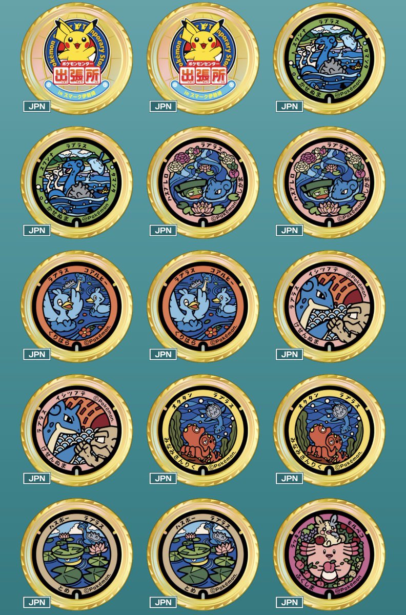 ポケモンHOME 全国メダル交換 Community on X - 179 Members