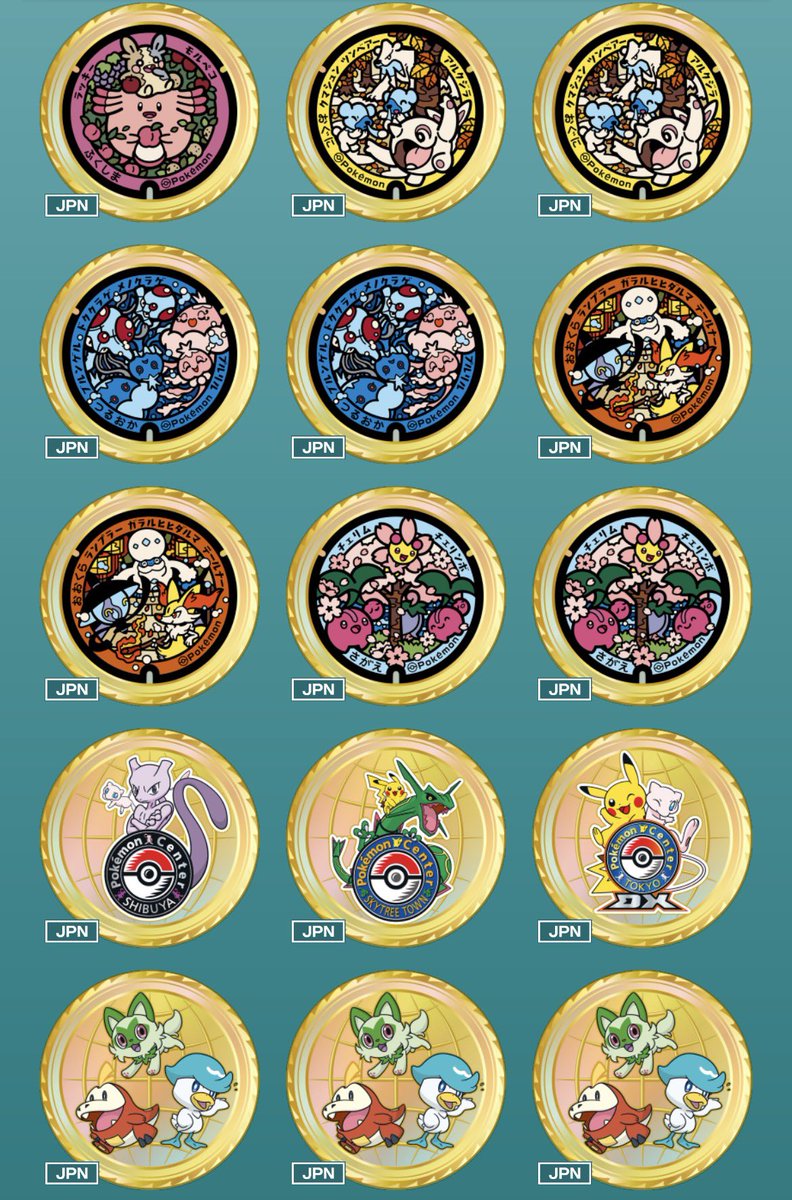 ポケモンHOME 全国メダル交換 Community on X - 179 Members