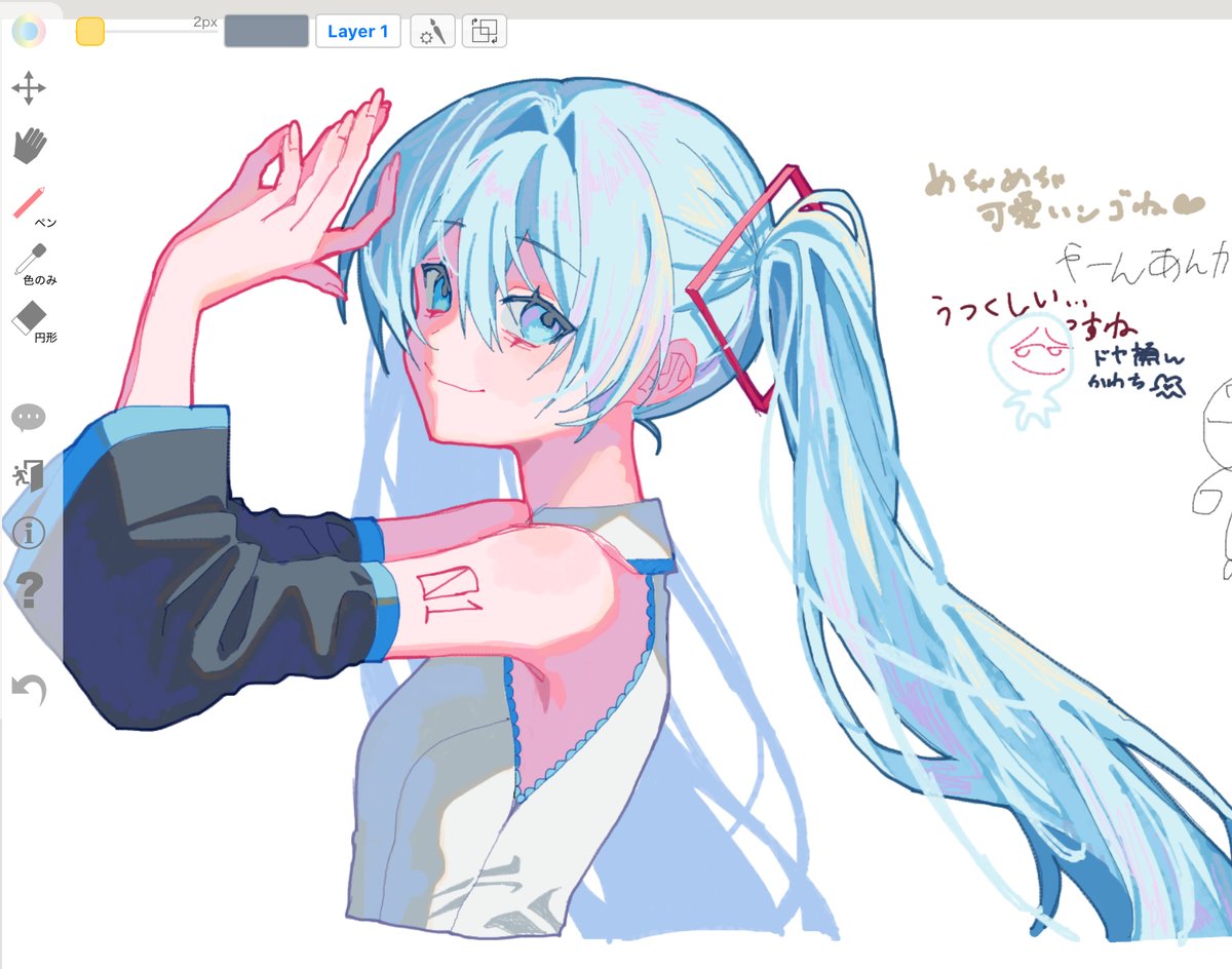 たろたろ (@taroro_1023) / Posts / X