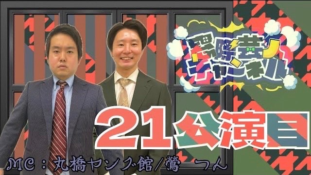 俺は勝てそうな後輩にはとことん強く出る

youtu.be/piefYHNOkm4?si…