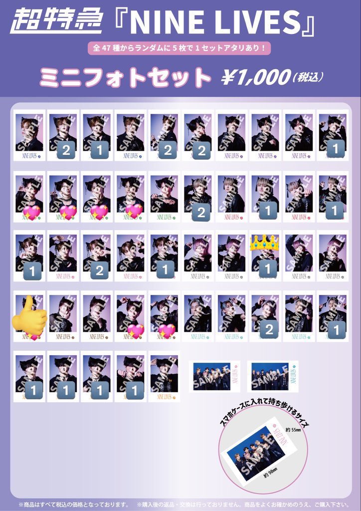n0lqa_'s tweet photo. @iisw12os 初めまして、検索からのお声かけ失礼致します。
👍⇄👑の2:2でのお取引は可能ですか？
郵送でのお取引希望です。
ご検討よろしくお願い致します🙇🏻‍♀️ https://t.co/KHLZbFBXf5
