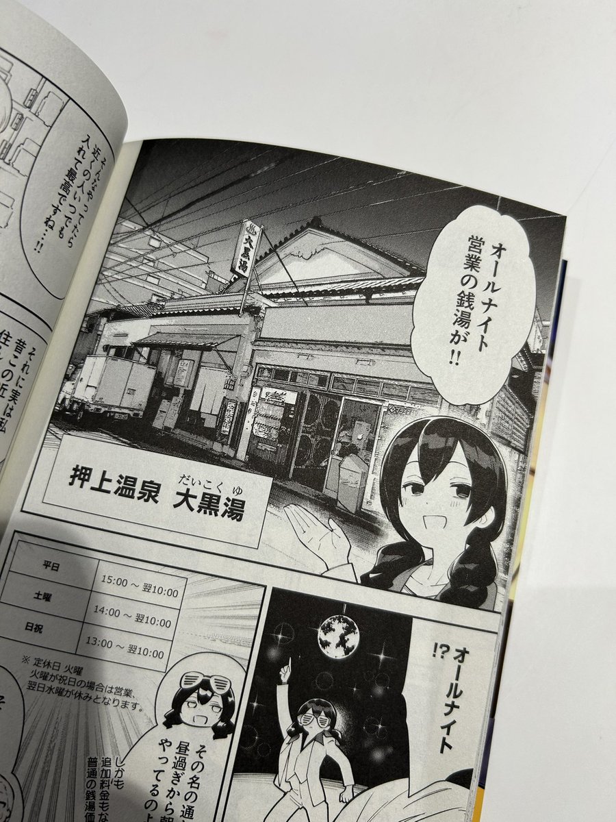 オクショウ (@okushou) / Posts / X