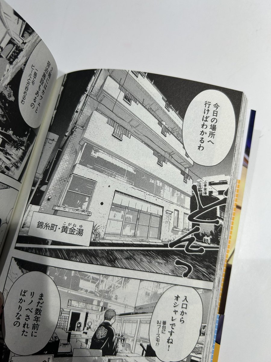 オクショウ (@okushou) / Posts / X