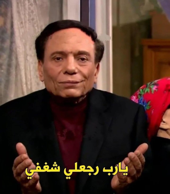 نُضيف المرح إلى الحياة (@repostting) on Twitter photo 