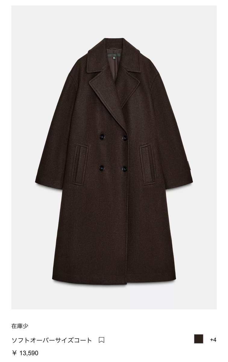 ZARAのブラウンのロングコート当たりすぎた🤎🍂