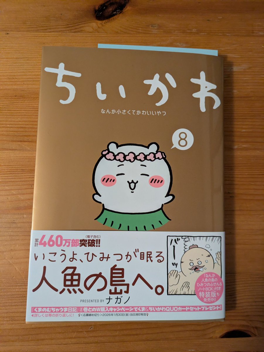 deo（デオ） (@deoknk) / Posts / X