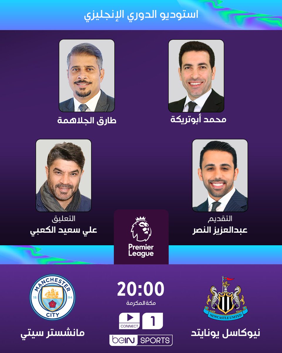 متجر شريحه| تجديد بي ان tweet media