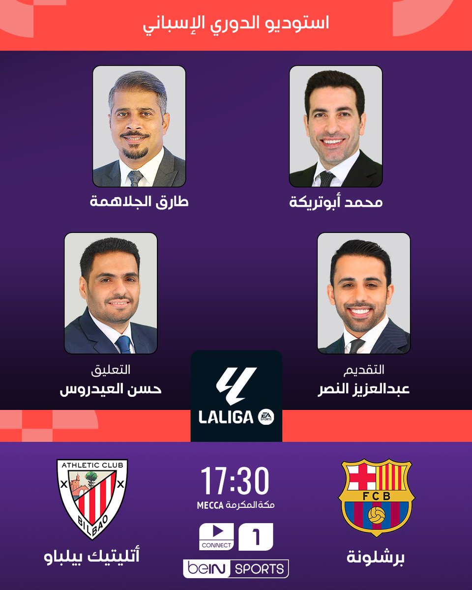 متجر شريحه| تجديد بي ان tweet media